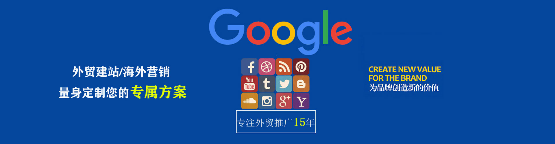 秀山百度竞价赚钱