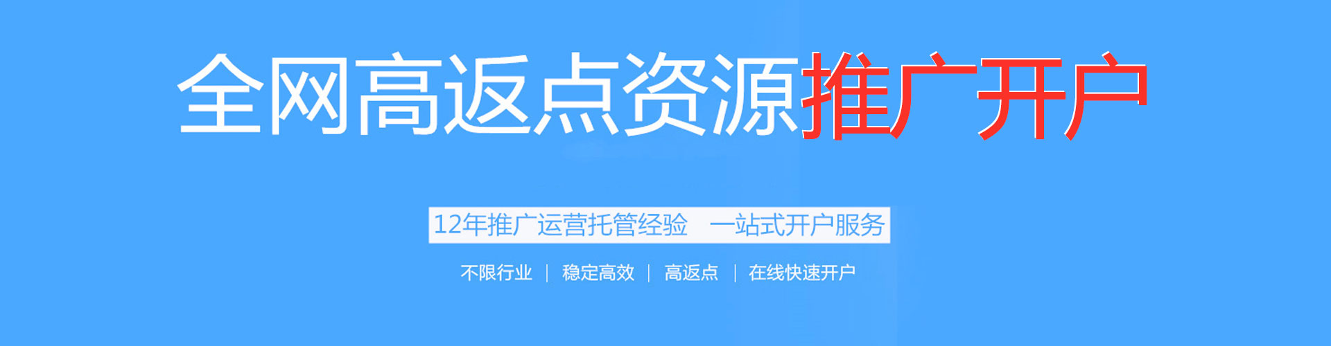 秀山sem外包
